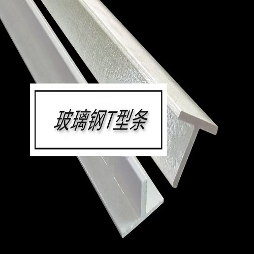Fiberglass T-shaped strippur